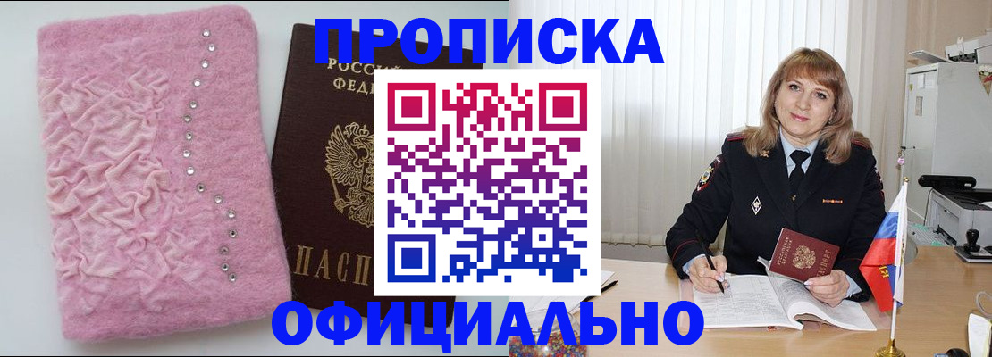 найти адрес прописки в Тихвине